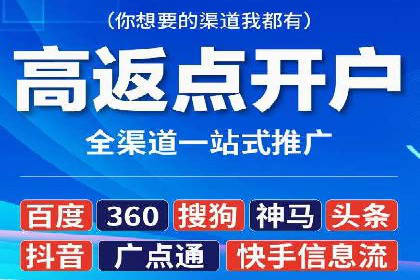 某企业sem竞价开户的全程记录与经验总结