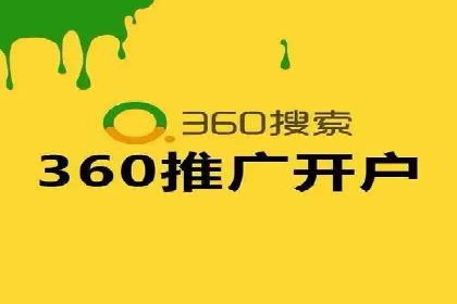 SEM公司案例分析：广告投放策略的优化